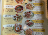 熱帯食堂 高槻本店: いたちさんの2026年02月06日の1枚目の投稿写真