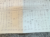 大安の口コミ画像1