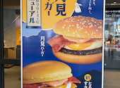 マクドナルド江坂ハートランド店: いたちさんの2025年09月17日の2枚目の投稿写真
