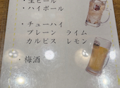 三ノ宮産直市場 大串焼鳥 とりひろ 三宮サンキタ通り店: いたちさんの2025年06月26日の2枚目の投稿写真