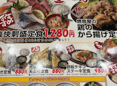 三ノ宮産直市場 大串焼鳥 とりひろ 三宮サンキタ通り店: いたちさんの2025年06月26日の3枚目の投稿写真