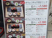 海鮮居酒屋 三ノ宮産直市場 JR三宮東口店: いたちさんの2025年09月25日の2枚目の投稿写真