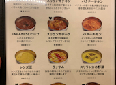 カンテグランデ カレー: いたちさんの2023年08月10日の2枚目の投稿写真