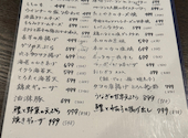Japanese Bal 朔 SAKU 神戸三宮店: いたちさんの2025年09月02日の3枚目の投稿写真