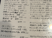 Japanese Bal 朔 SAKU 神戸三宮店: いたちさんの2026年05月07日の1枚目の投稿写真