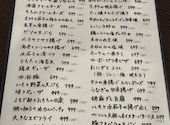 Japanese Bal 朔 SAKU 神戸三宮店: いたちさんの2026年09月02日の2枚目の投稿写真
