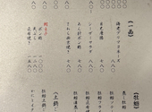 牡蠣と肉寿司 和ごころ 食職 神戸三宮店: いたちさんの2025年12月23日の2枚目の投稿写真