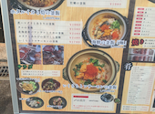 釜飯と海鮮の店 ジャポニカサード: いたちさんの2023年04月12日の2枚目の投稿写真