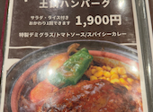 神戸牛 煮込みハンバーグ＆ステーキ 神戸吉豊: いたちさんの2025年02月06日の3枚目の投稿写真