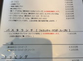 洋食AkaLea: いたちさんの2025年04月07日の2枚目の投稿写真