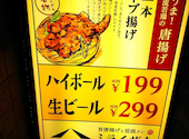ミライザカ 練馬店: はんめさんの2026年09月21日の1枚目の投稿写真