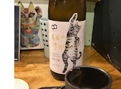日本酒と肴　YOIJIRO（七輪焼き）: たっちゃんさんの2026年09月14日の1枚目の投稿写真
