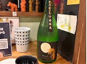 日本酒と肴　YOIJIRO（七輪焼き）: たっちゃんさんの2026年09月14日の3枚目の投稿写真