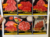 和牛専門店 焼肉 多喜: なつんさんの2026年07月21日の3枚目の投稿写真
