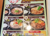 しゃぶしゃぶ どん亭 越谷店: yuiさんの2026年05月21日の1枚目の投稿写真