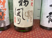 吟醸マグロ 金山店: もりみさんの2024年12月26日の2枚目の投稿写真
