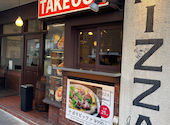 デリランテ六甲道店: ゆぅみぃぃさんの2026年08月09日の1枚目の投稿写真