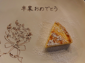 チーズ＆ワイン　Le.Lien　ルリアン　立川: モモタさんの2025年03月の1枚目の投稿写真