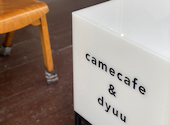 Came cafe＆dyuu: ニコ0722さんの2026年08月31日の1枚目の投稿写真