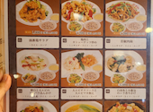 阿里山城 ランドマークタワー店: ごはんは気分でさんの2026年08月11日の1枚目の投稿写真