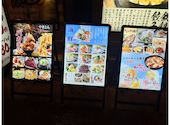 丸一酒場 自由が丘店: ごはんは気分でさんの2026年03月31日の1枚目の投稿写真