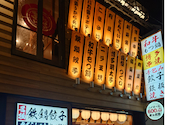 丸一酒場 自由が丘店: ごはんは気分でさんの2026年03月31日の2枚目の投稿写真