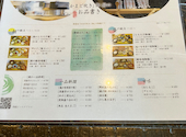 かまど炊きご飯 御厨: りっちゃんさんの2026年07月30日の2枚目の投稿写真