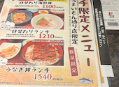 嘉文 うまいもん通り広小路店: じゅんさんの2026年06月23日の2枚目の投稿写真