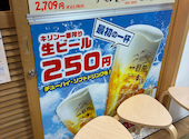 あいち ホワイティうめだ店: みゆさんの2026年07月13日の1枚目の投稿写真