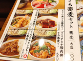 板前がいる町の酒場 庄や 我孫子店: ようちゃんさんの2026年07月05日の2枚目の投稿写真