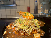 すすきの鉄板居酒屋 お好み焼きと創作もんじゃ サボテン: あしゅまるさんの2026年04月19日の1枚目の投稿写真