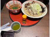 和食麺処　サガミ　一社店: さくらさんの2026年05月の1枚目の投稿写真