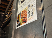 彩のごとく　炭火と旬菜: たっくんさんの2025年02月の1枚目の投稿写真