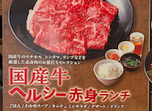 安楽亭 上石神井店: なもママさんの2026年07月30日の1枚目の投稿写真