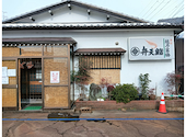 弁天鮨: 舜さんさんの2026年05月01日の2枚目の投稿写真
