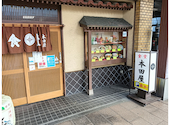 本田屋食堂: 舜さんさんの2026年05月01日の1枚目の投稿写真