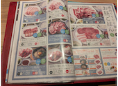 焼肉ぐりぐり家 平井店: のりたまさんの2026年08月02日の2枚目の投稿写真
