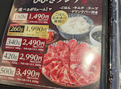 焼肉ひびき 京山店: のりたまさんの2026年06月24日の2枚目の投稿写真
