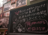 陽はまたのぼる 竹田はなれ店: yさんの2025年12月13日の1枚目の投稿写真