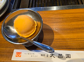 焼肉上野太昌園 上野駅前店: ちはなさんの2026年04月13日の3枚目の投稿写真