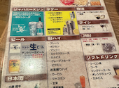 居酒屋 鯛之鯛 梅田店: さななさんの2024年12月14日の3枚目の投稿写真