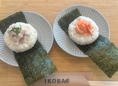 IKOBA イコバ: さつきさんの2026年05月31日の2枚目の投稿写真