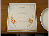 Cafe&Restaurant Bonvoyage ボンボヤージュ 倉敷笹沖: なつさんの2025年08月11日の1枚目の投稿写真