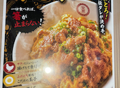 中華味彩 北京: れんまさんの2026年08月03日の1枚目の投稿写真