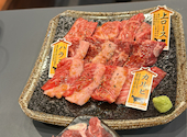 炭火焼肉 ごえん: GUBOBOさんの2023年12月30日の1枚目の投稿写真