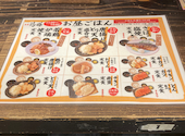 串処 鶏膳 姫路駅前店: イトパンさんの2026年10月02日の1枚目の投稿写真