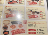 肉箱: イトパンさんの2026年03月24日の1枚目の投稿写真