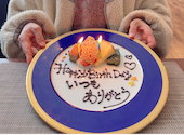 イタリアン&フレンチ　Dream//Dish　てんとう虫: ゆうちゃんさんの2026年03月の1枚目の投稿写真