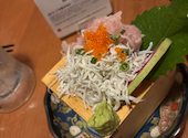 彩維 sai 関内本店: ゴミさんの2026年09月19日の1枚目の投稿写真