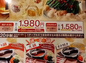 温野菜 三宿店: 酔猫さんの2026年07月09日の3枚目の投稿写真